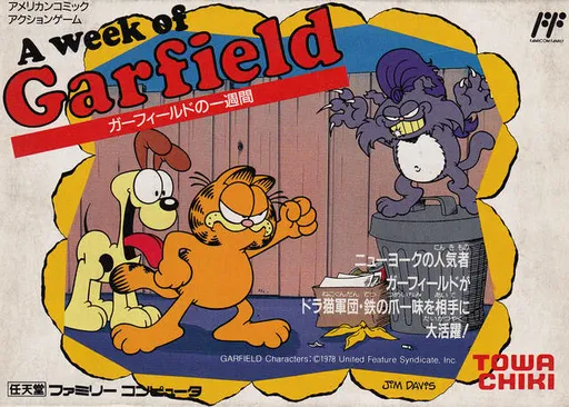 Garfield no Isshukan (Japan) (En) (Beta 1)